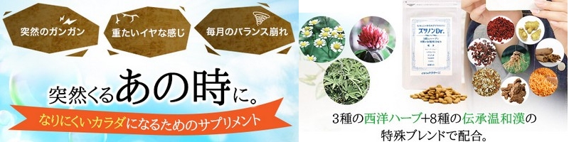 ���ɑ΍�T�v�������g�u�Y�c�m��Dr.�v���T�C�g